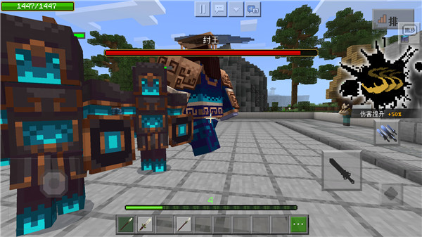 我的世界oppo版10