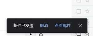 gmail邮箱4