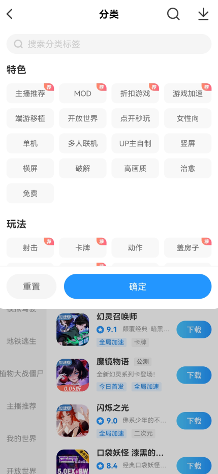 光环助手4