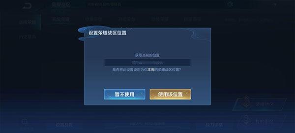 王者荣耀12