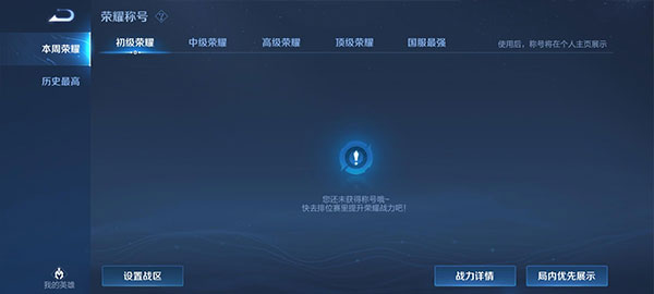 王者荣耀10