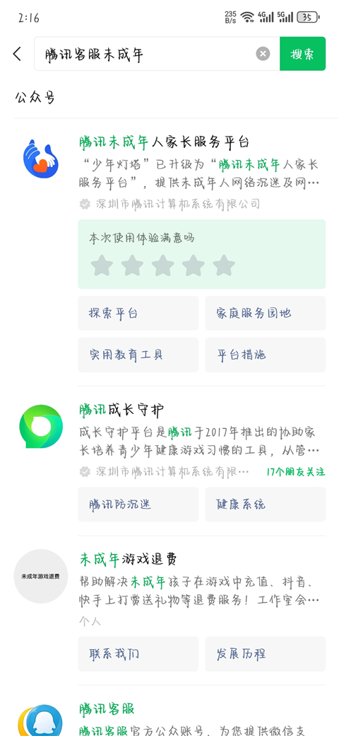 王者荣耀19
