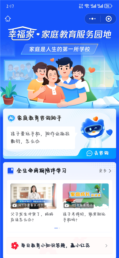 王者荣耀20