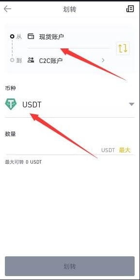 币案期货交易所2