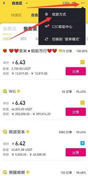 币案期货交易所5