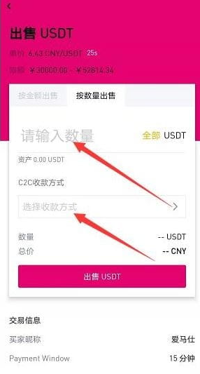 币案期货交易所6