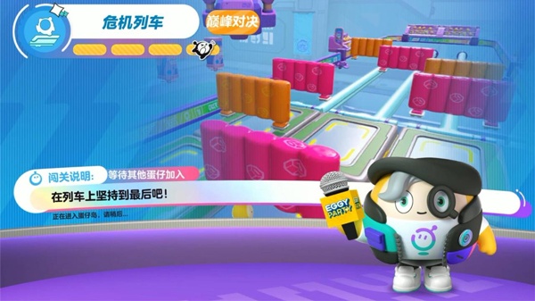 蛋仔派对快手服1