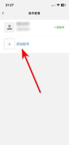 旺旺商聊3
