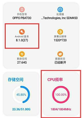 LT画质助手3