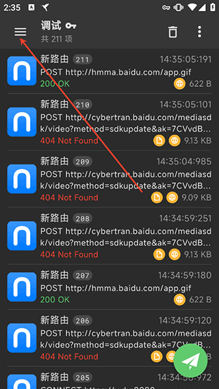 小黄鸟抓包4