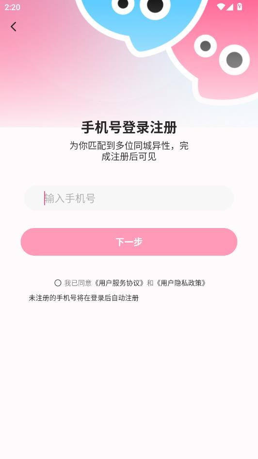 丝话3