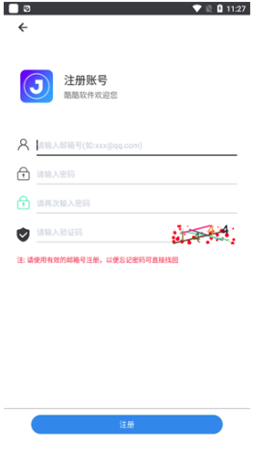 酷酷软件库2