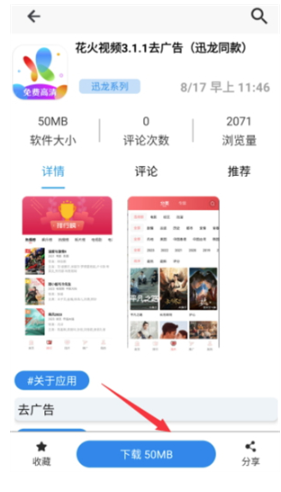 酷酷软件库4