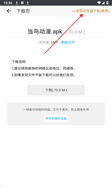 酷酷软件库10