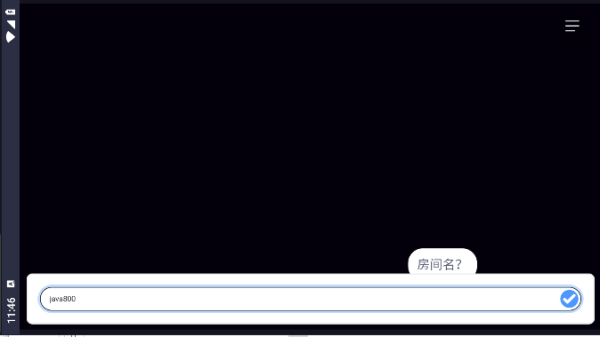 木马病毒5