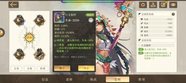 空之要塞启航小y版1