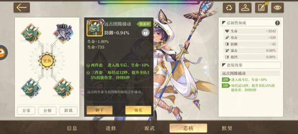 空之要塞启航小y版2