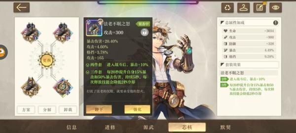 空之要塞启航小y版6