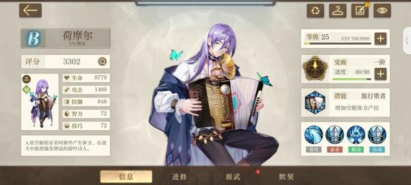空之要塞启航小y版7