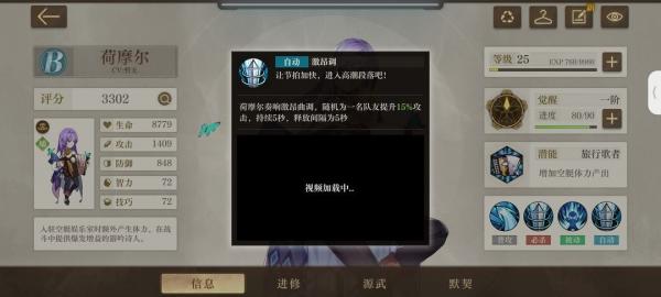 空之要塞启航小y版9