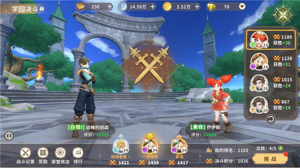 龙骑士学园6