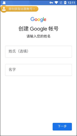pubg国际服3