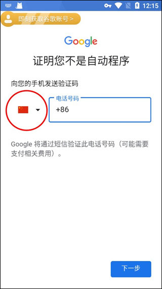 pubg国际服7