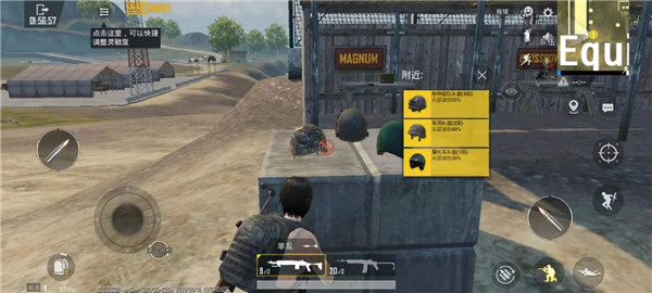 pubg国际服38