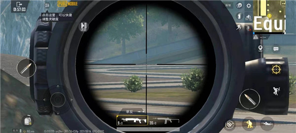 pubg国际服39