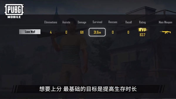 pubg国际服41