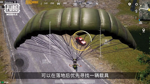 pubg国际服46