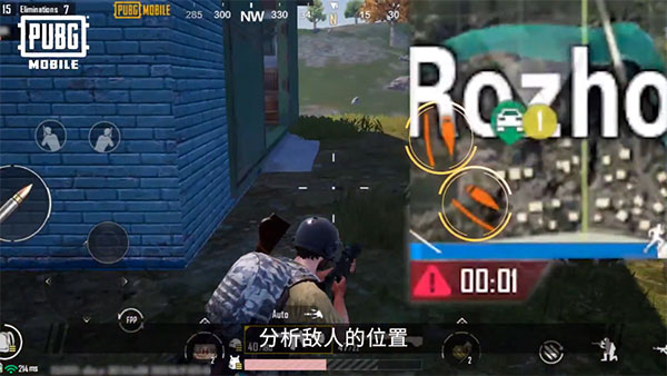 pubg国际服51