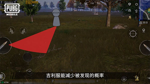 pubg国际服52