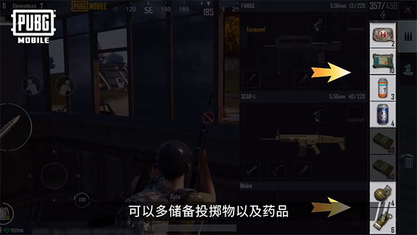 pubg国际服53