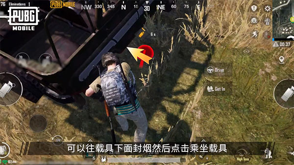 pubg国际服54
