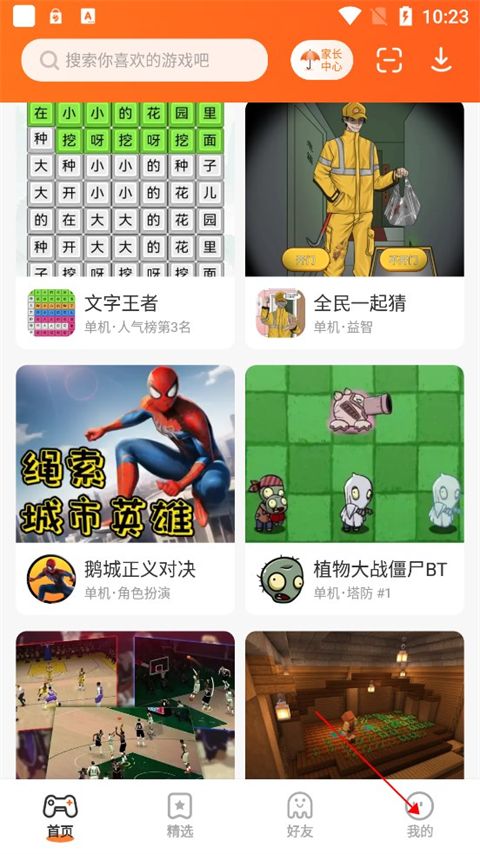 233乐园正版1