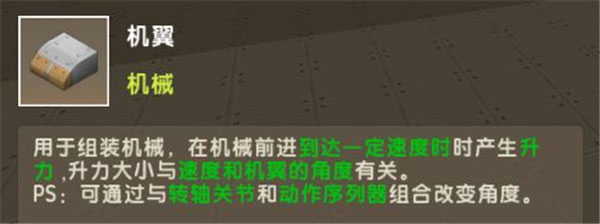 迷你世界腾讯版23