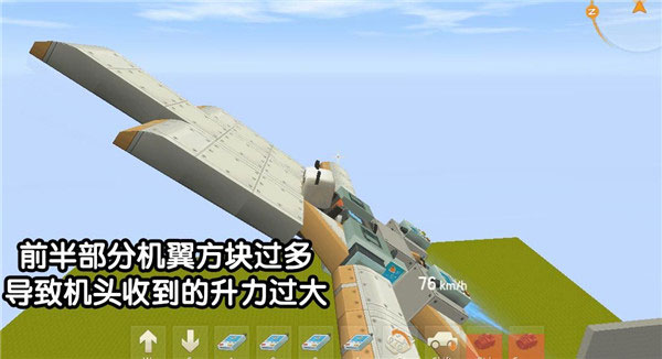 迷你世界腾讯版24