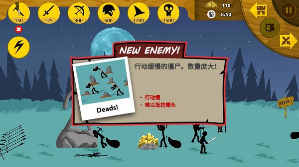 火柴人战争遗产绿色钥匙版2