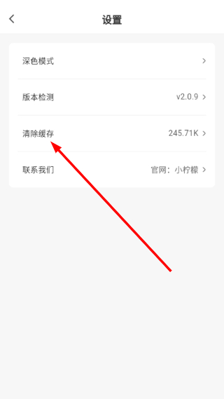 小柠檬3