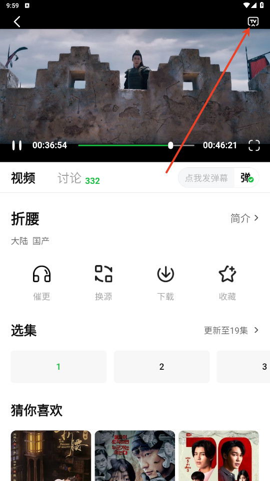 小柠檬6