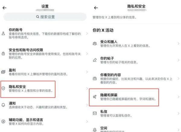 推特轻量版5