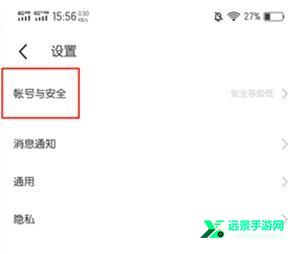 momo浏览器2