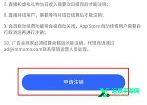 momo浏览器4