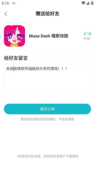 TAP16
