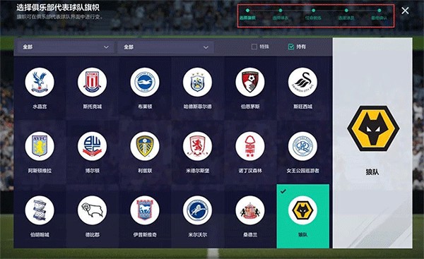 FCOnline3