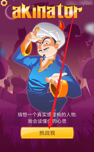 网络天才去广告版5