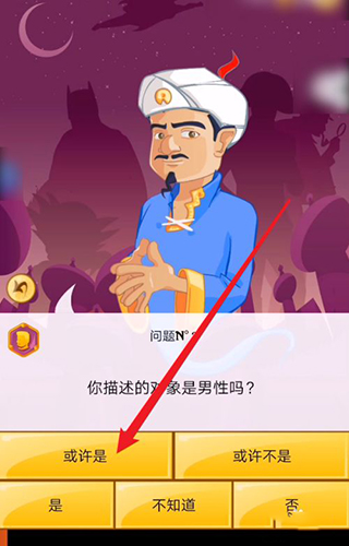 网络天才akinatour7