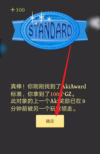 网络天才akinatour9
