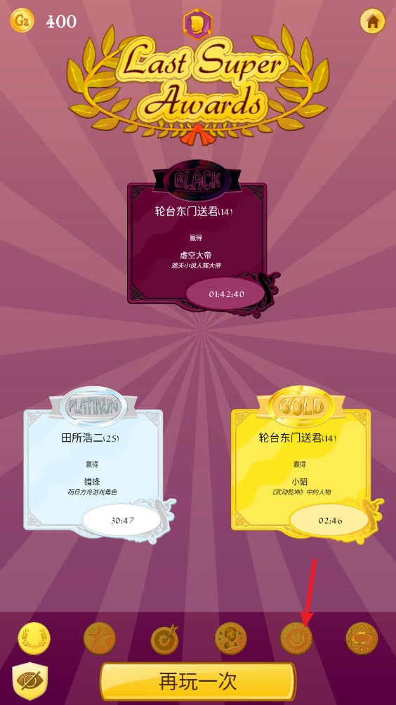 网络天才无需谷歌版1
